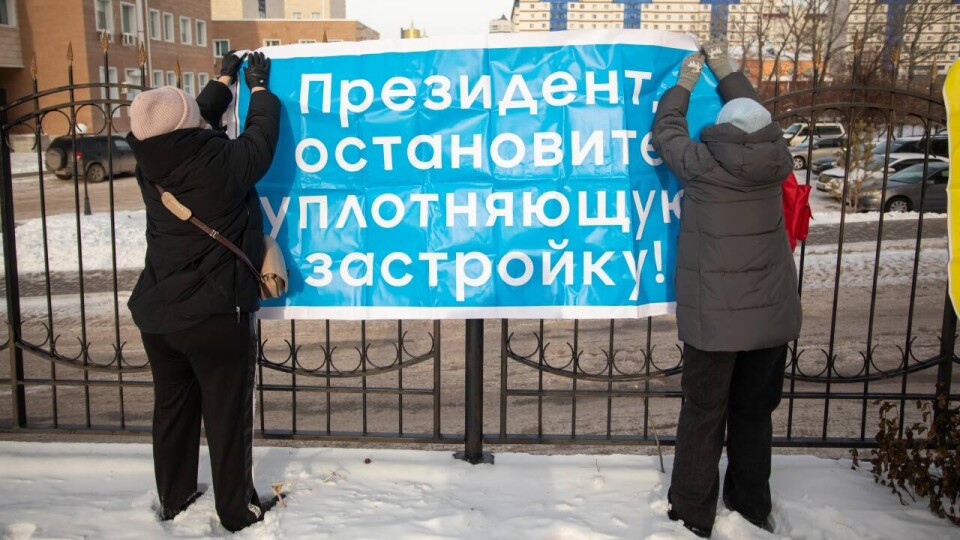 Жители ЖК Caspian Palace, выступающие против строительства высотного дома / Фото Informburo.kz