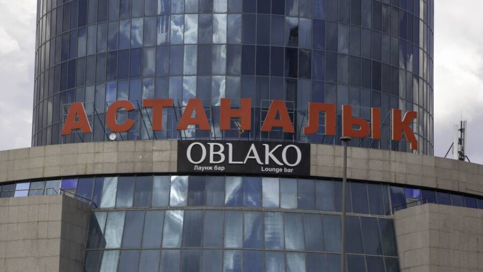 Название заведения на латинице на здании биснес-центра в Нур-Султане / Фото Informburo.kz