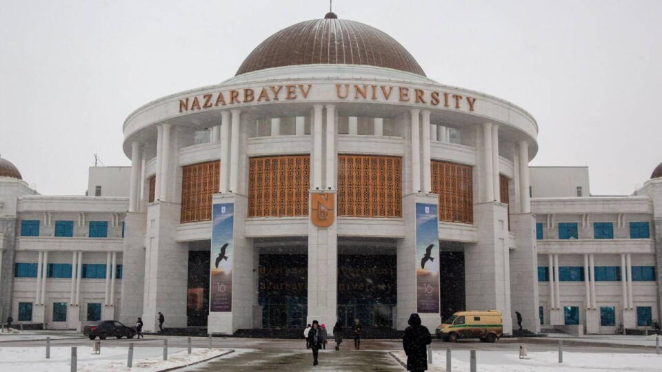 Nazarbayev University в Астане / Фото Informburo.kz