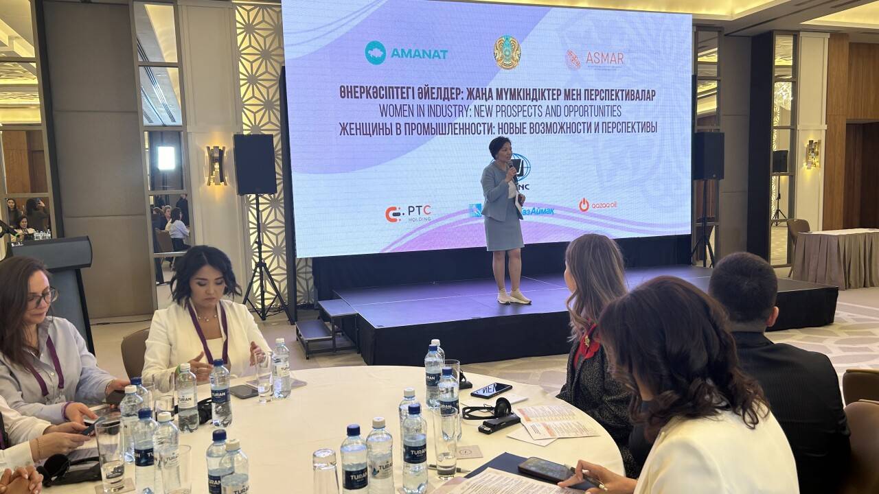 Конференция "Женщины в промышленности: новые возможности и перспективы" / Фото Informburo.kz