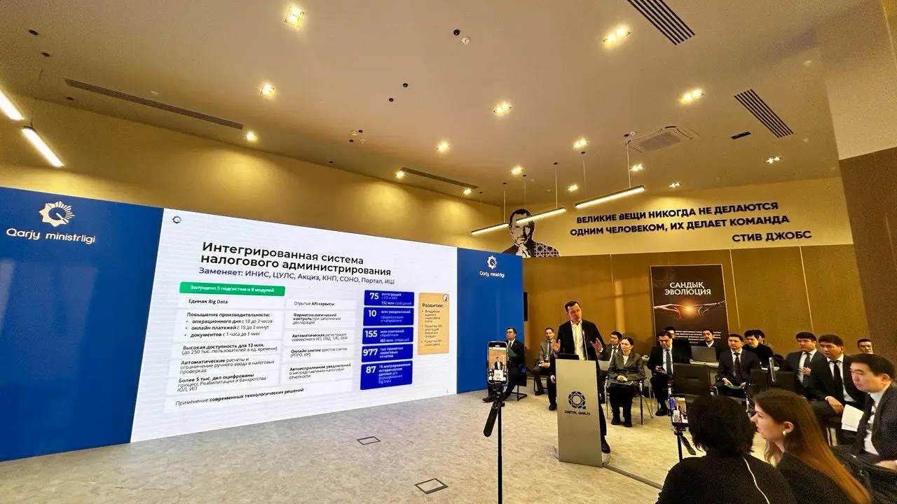 Вице-министр финансов РК Ержан Биржанов на презентации Интегрированной системы налогового администрирования / Фото Informburo.kz 