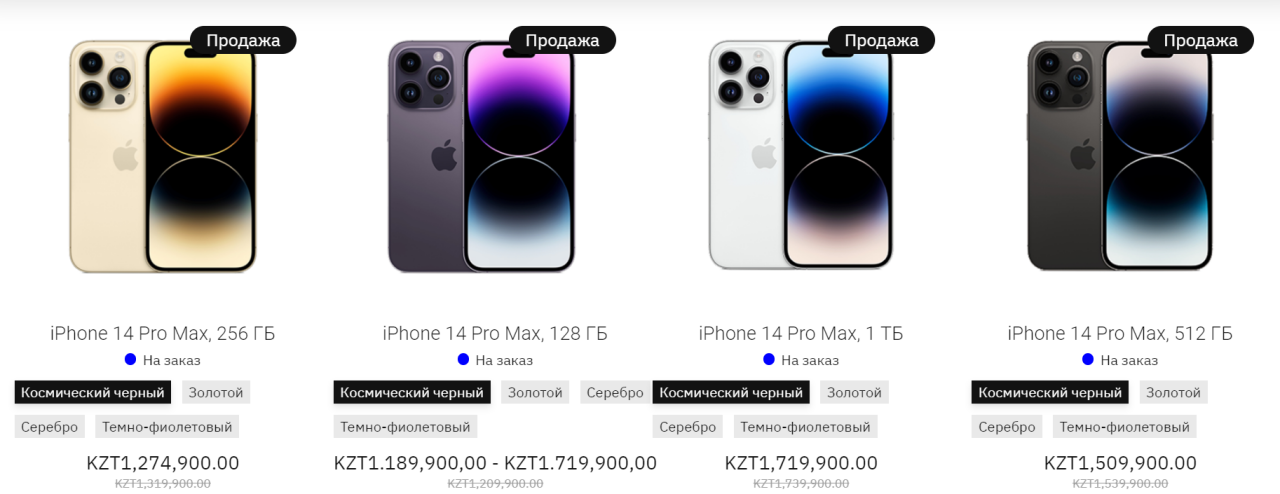 Iphone pro казахстан. Iphone 14 Pro Max цвета. Цвета айфон 14 Pro. Apple iphone 14 Pro Max.