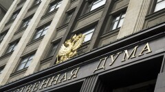 Парламент РФ отменил ратификацию Договора о запрещении ядерных испытаний