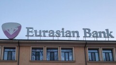 В "Евразийском банке" рассказали, когда возобновят приём заявок на льготные автокредиты