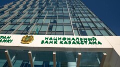Нацбанк планирует купить облигации банков на деньги ЕНПФ
