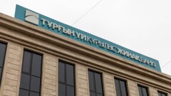 В Отбасы банке ответили вкладчикам, жаловавшимся на приостановку операций по депозитам