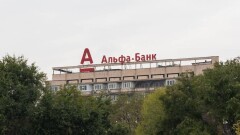 Чего ждать казахстанским клиентам Альфа-банка с введением антироссийских санкций