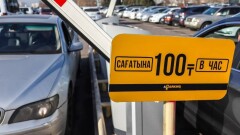 Госоператора платных парковок создали в Алматы