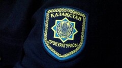 Прокуроров семи областей назначили в Казахстане