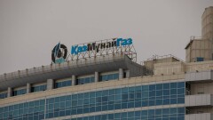 КМГ ответил на требования профсоюза работников Озенмунайгаза