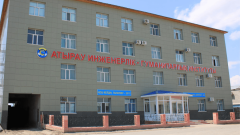 Лицензии лишили Атырауский инженерно-гуманитарный институт