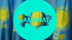 Кто возглавил филиалы партии Amanat в СКО и ВКО вместо акимов