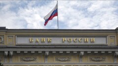 Банк России повысил максимальную сумму зарубежных переводов в пять раз