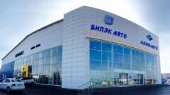 Сколько должны "Азия авто" и Балушкин банку и как будут возвращать деньги