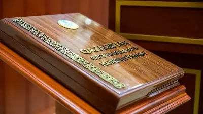 В Уголовно-процессуальном кодексе нашли несоответствие Конституции РК, связанное с содержанием под стражей