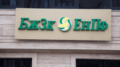 Сообщения о возможности снять пенсионные накопления без ограничений прокомментировали в ЕНПФ