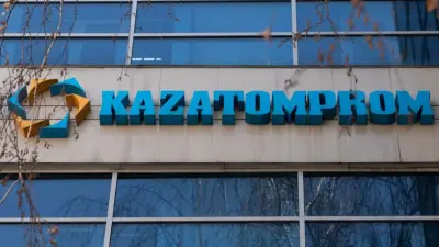 Экс-главу одного из предприятий "Казатомпрома" будут судить за хищения