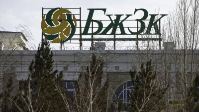 ЕНПФ оштрафовали за непредоставление информации антимонопольному агентству