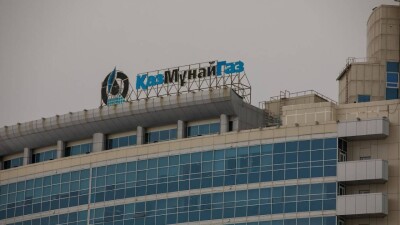 Правительство нормативно закрепит право вкладывать деньги Нацфонда в акции КМГ для финансирования бюджета