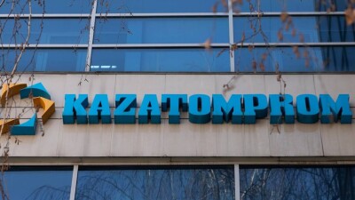 Реклама лёгкого заработка на акциях "Казатомпрома" оказалась фейком
