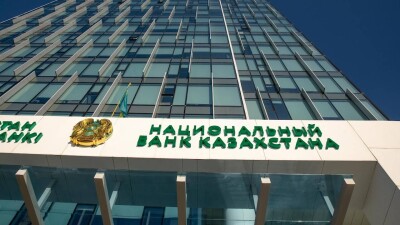 Нацбанк планирует купить облигации банков на деньги ЕНПФ