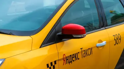 Детализация цены поездки появилась в приложении "Яндекс Go" 