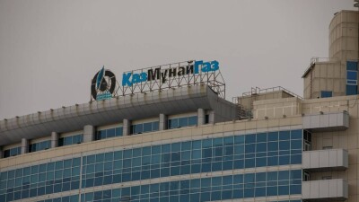 "Хотим в Озенмунайгаз". О ходе переговоров с протестующими рабочими рассказали в КМГ