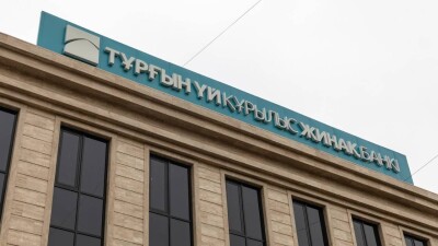 В Отбасы банке ответили вкладчикам, жаловавшимся на приостановку операций по депозитам