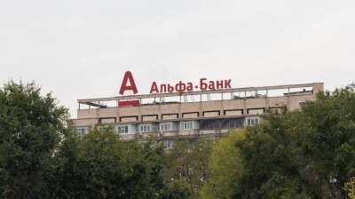 Чего ждать казахстанским клиентам Альфа-банка с введением антироссийских санкций