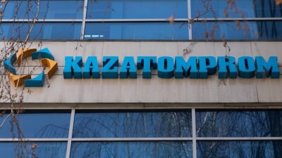 Дочерние компании "Казатомпрома" исключили из списка объектов приватизации