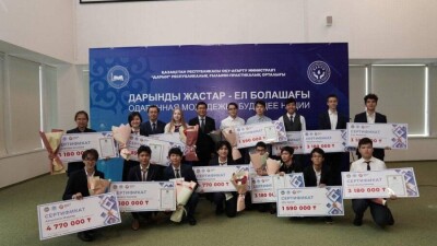 Сертификаты на суммы до 4,7 млн тенге вручили школьникам – призёрам мировых олимпиад