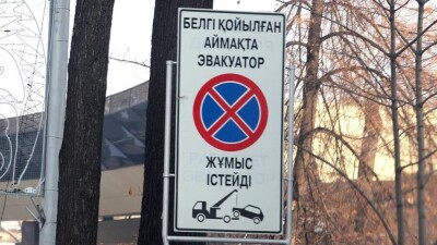 Житель Нур-Султана угнал чужой Mercedes, наняв эвакуатор
