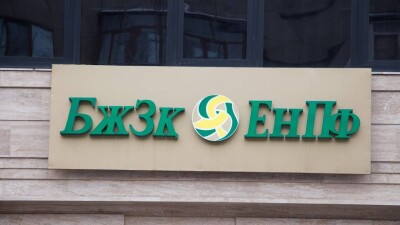 Вывод денег из Delta Bank: ЕНПФ и Банк развития Казахстана подали иски против олигарха Тлеубаева на 7,3 млрд тенге