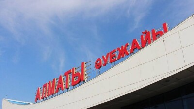 Все международные рейсы в аэропорту Алматы теперь вылетают из нового терминала