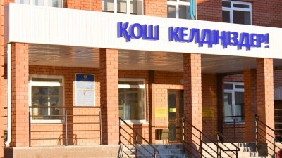 В Казахстане открыли 17 новых школ, построенных на изъятые у коррупционеров деньги