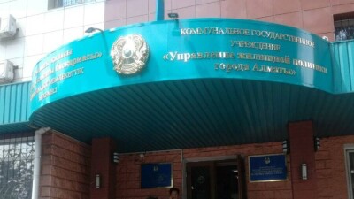 День приёма граждан объявили в управлении жилищной политики Алматы