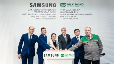 Телевизоры и стиральные машины Samsung начали производить в Казахстане