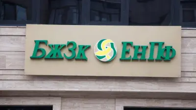 Казахстанцы, добровольно платившие в ЕНПФ, будут автоматически получать выплаты по этим взносам