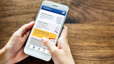 Оформить пособие по утере трудоспособности теперь можно через eGov