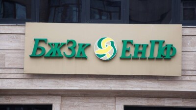 Мошенники стали атаковать бухгалтеров. О новой схеме рассказали в ЕНПФ