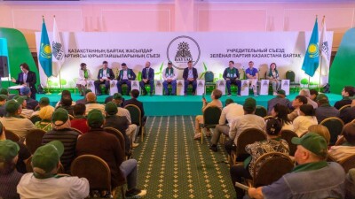 Партию "зелёных" зарегистрировали в Казахстане
