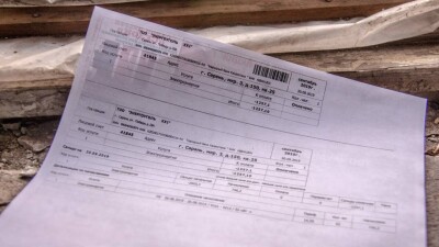 Почему в квитанциях за комуслуги перестали указывать ФИО и ИИН