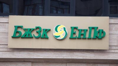 Изъятия накоплений из ЕНПФ резко выросли в июле