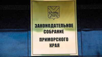 Двое российских депутатов потребовали вывести войска из Украины, их лишили права выступать