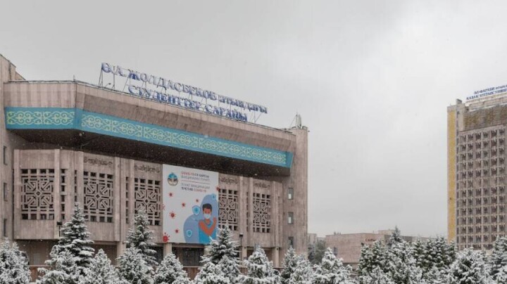 Какие места заняли казахстанские вузы в рейтинге QS EECA-2022