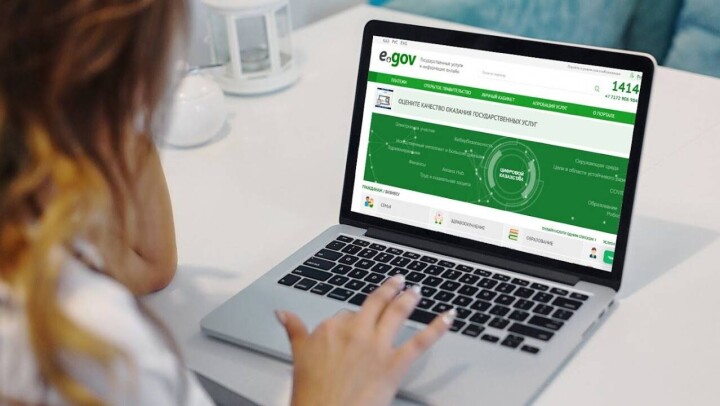 Как исправить ошибки в личных данных на eGov