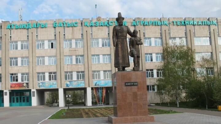 Генпрокуратура: 55 млн тенге растратили в одном из вузов ЗКО