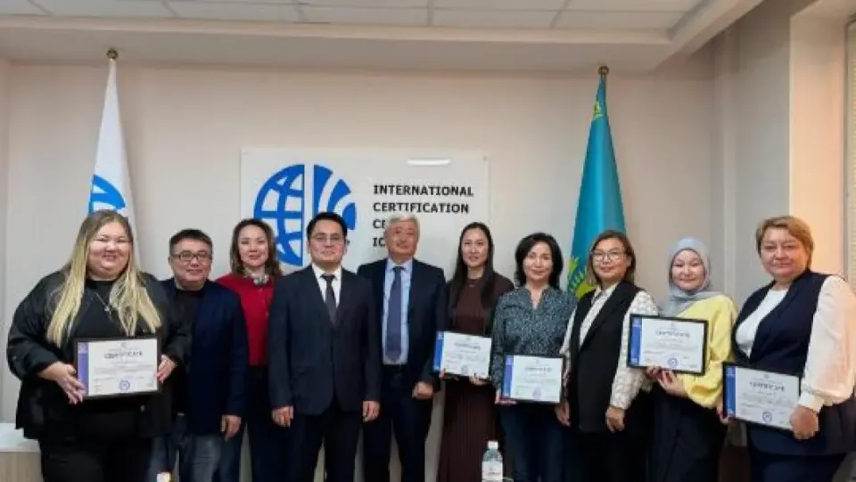 Фото gov.kz