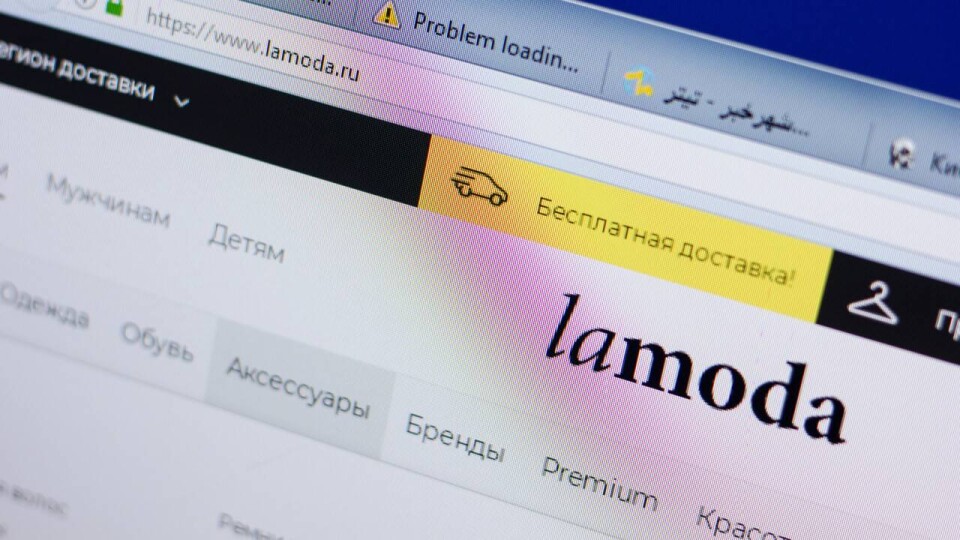 Сингапурский холдинг завершил сделку по продаже интернет-магазина Lamoda