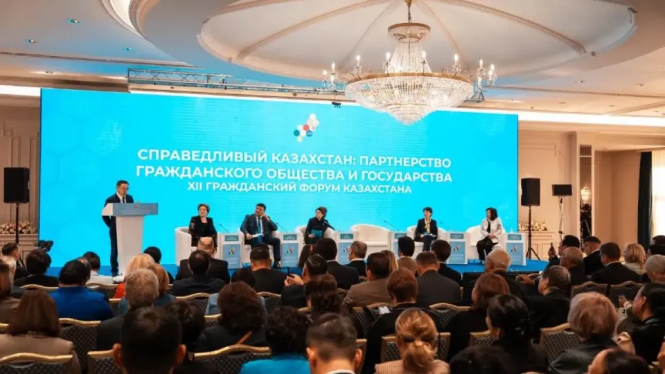 Фото gov.kz